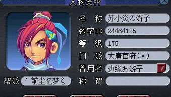 PK哥帮关PK