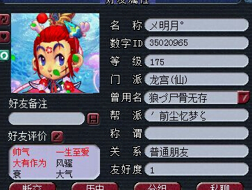 PK哥帮关PK