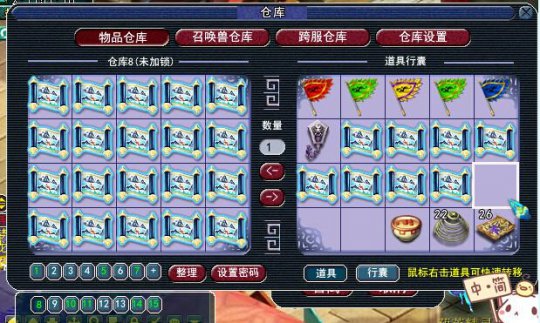 挖玲珑宝图