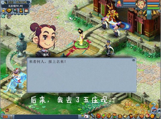 小羊打书记