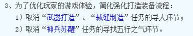 浅析维护公告