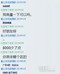 ��Ϸ���½���ƭ��