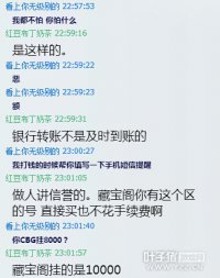 ��Ϸ���½���ƭ��