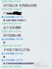 ��Ϸ���½���ƭ��