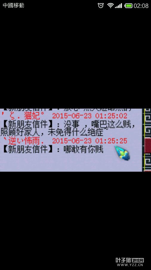 详情