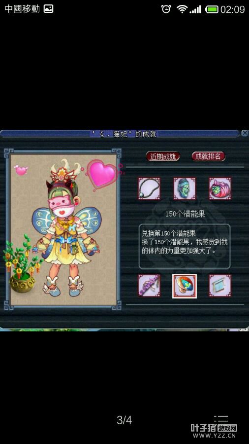 详情