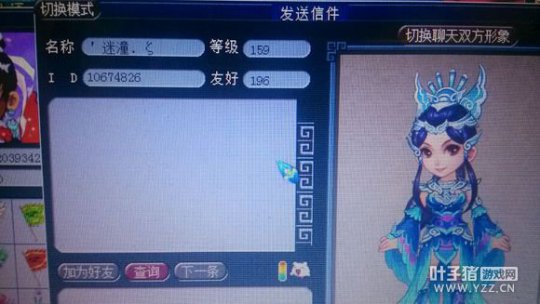 详情