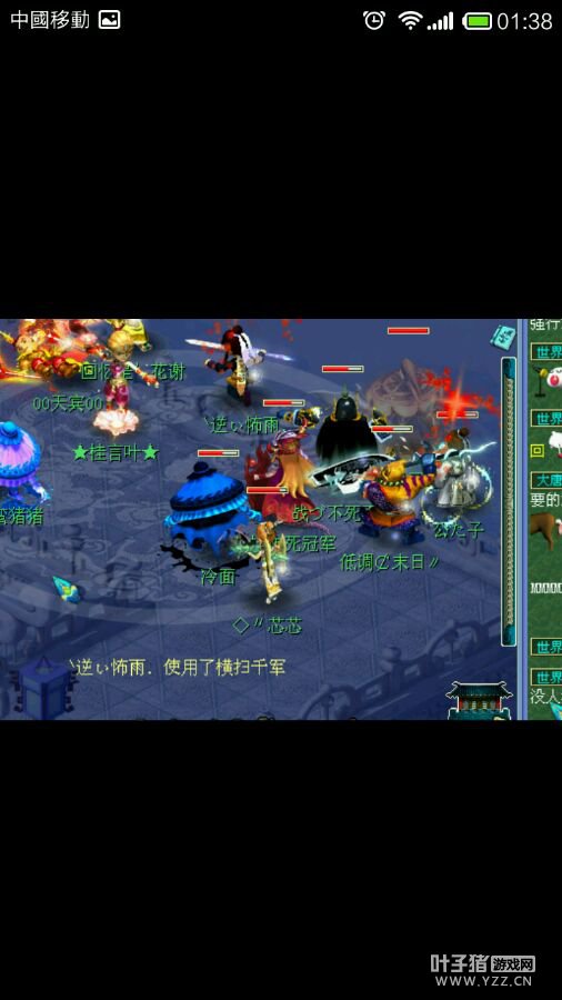 详情