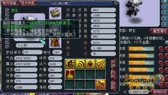 第107联服战宝宝汇总