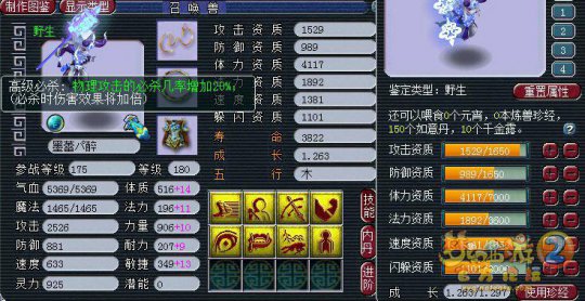 第107联服战宝宝汇总