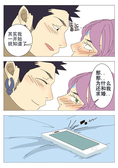 妖精漫画