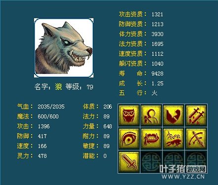 个性宠集锦