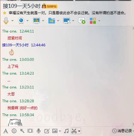 曝光线下骗子