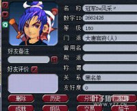 ƭ��̫����