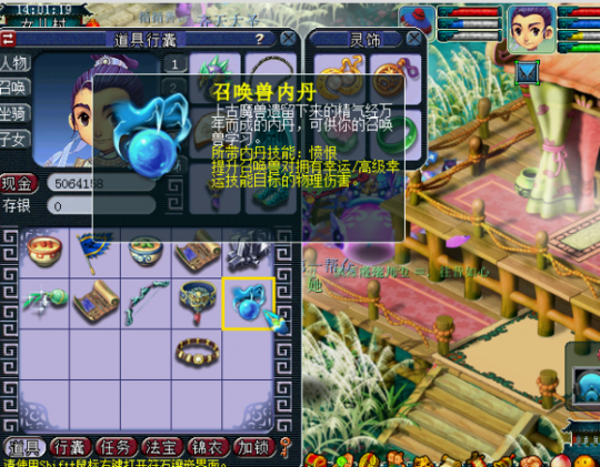 测试挖图