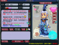 ���߲������ܵ���