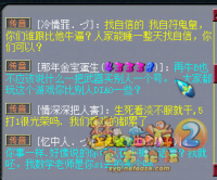 ����VS����˺��