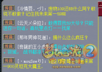 ����VS����˺��