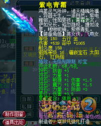 ����VS����˺��