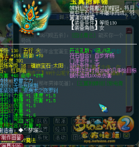 ����VS����˺��