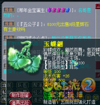 ����VS����˺��