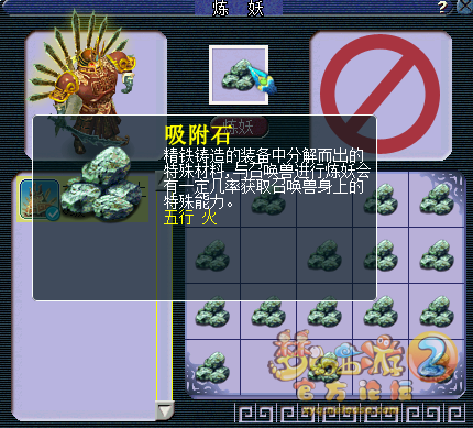吸附大力