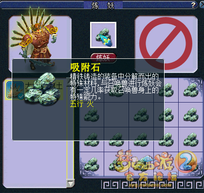 吸附大力