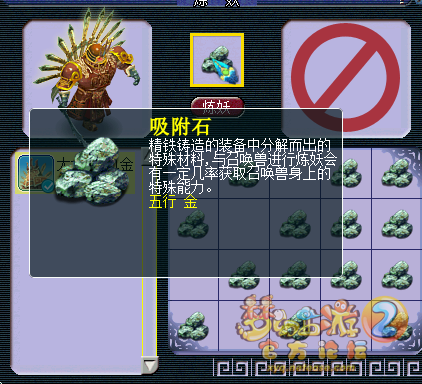 吸附大力