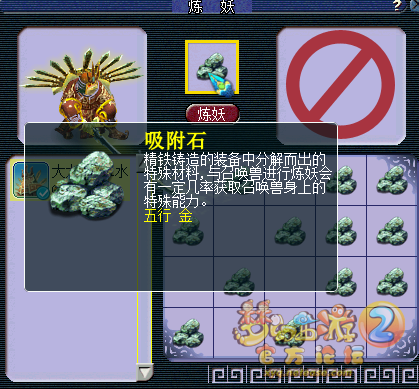 吸附大力