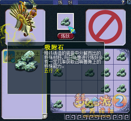 吸附大力