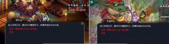 直播门贡兑换