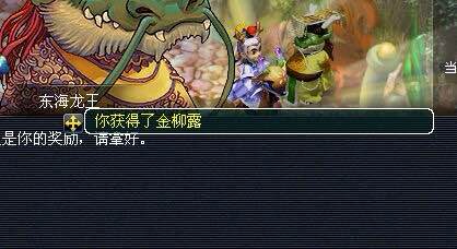 直播门贡兑换