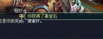 直播门贡兑换
