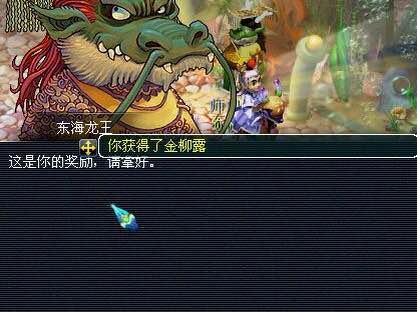 直播门贡兑换