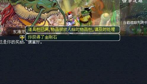 直播门贡兑换