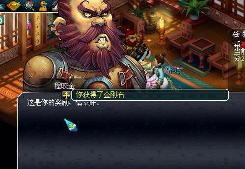 直播门贡兑换