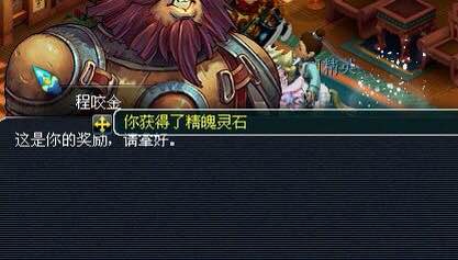 直播门贡兑换