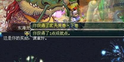 直播门贡兑换