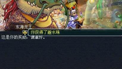 直播门贡兑换