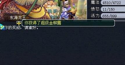 直播门贡兑换
