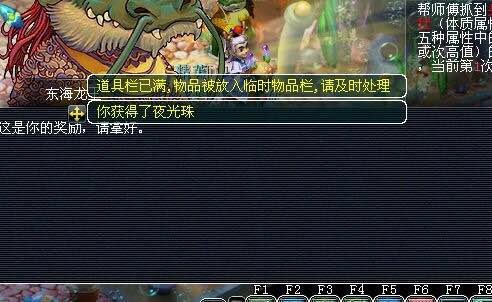 直播门贡兑换