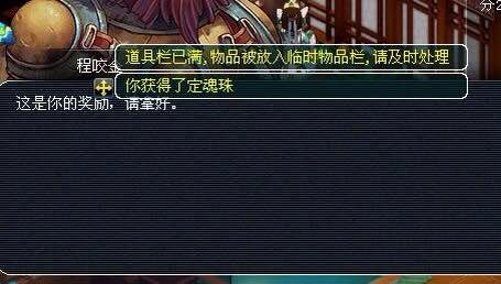直播门贡兑换