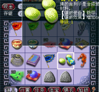 ��¼������