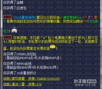 ֱ����װɱ��ս