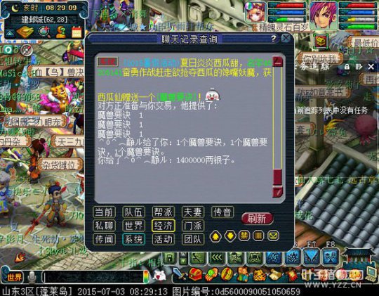 进阶星灵直播上书