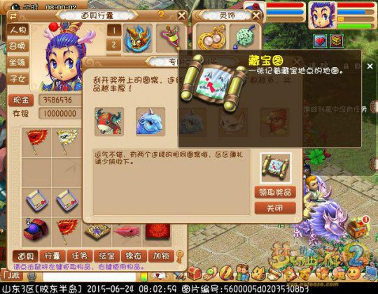 直播开刮刮乐
