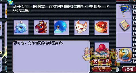 直播开刮刮乐