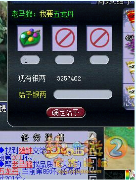 直播跑宠环