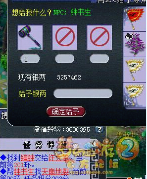 直播跑宠环