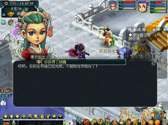 直播跑宠环